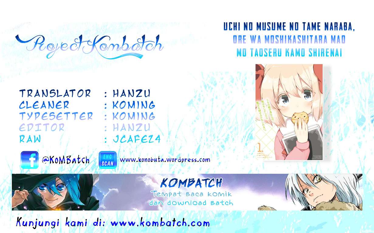 Komik Uchi no Ko no Tame naraba, Ore wa Moshikashitara Maou mo Taoseru kamo Shirenai. Chapter 6.6 gambar nomor 1