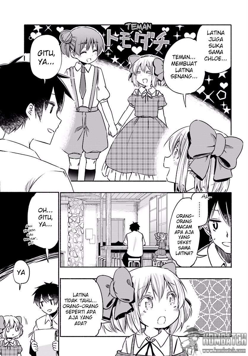 Uchi no Ko no Tame naraba, Ore wa Moshikashitara Maou mo Taoseru kamo Shirenai. Chapter 6.5 Gambar 5