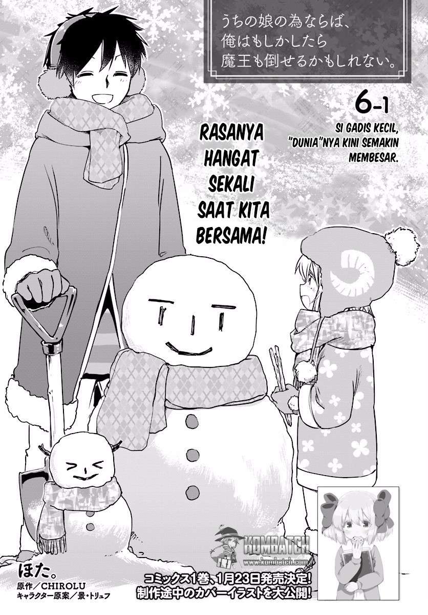 Manga Uchi no Ko no Tame naraba, Ore wa Moshikashitara Maou mo Taoseru kamo Shirenai. Chapter 6 gambar nomor 2