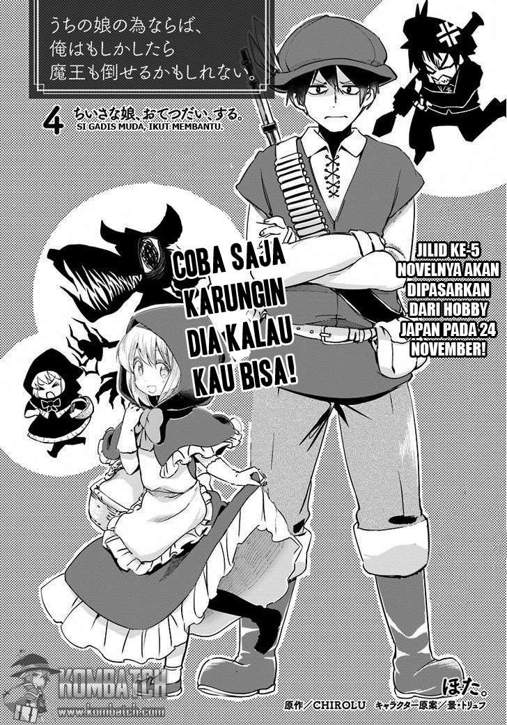 Manga Uchi no Ko no Tame naraba, Ore wa Moshikashitara Maou mo Taoseru kamo Shirenai. Chapter 4 gambar nomor 2