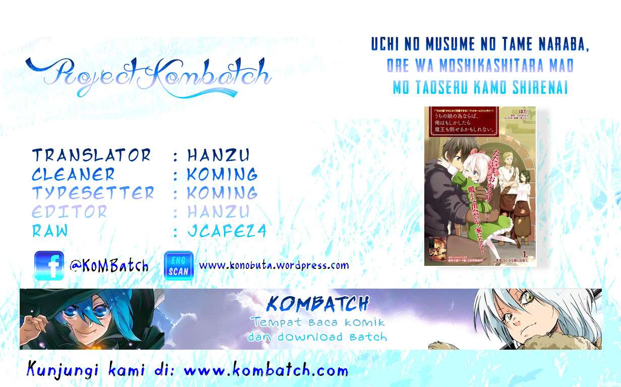 Komik Uchi no Ko no Tame naraba, Ore wa Moshikashitara Maou mo Taoseru kamo Shirenai. Chapter 3 gambar nomor 1