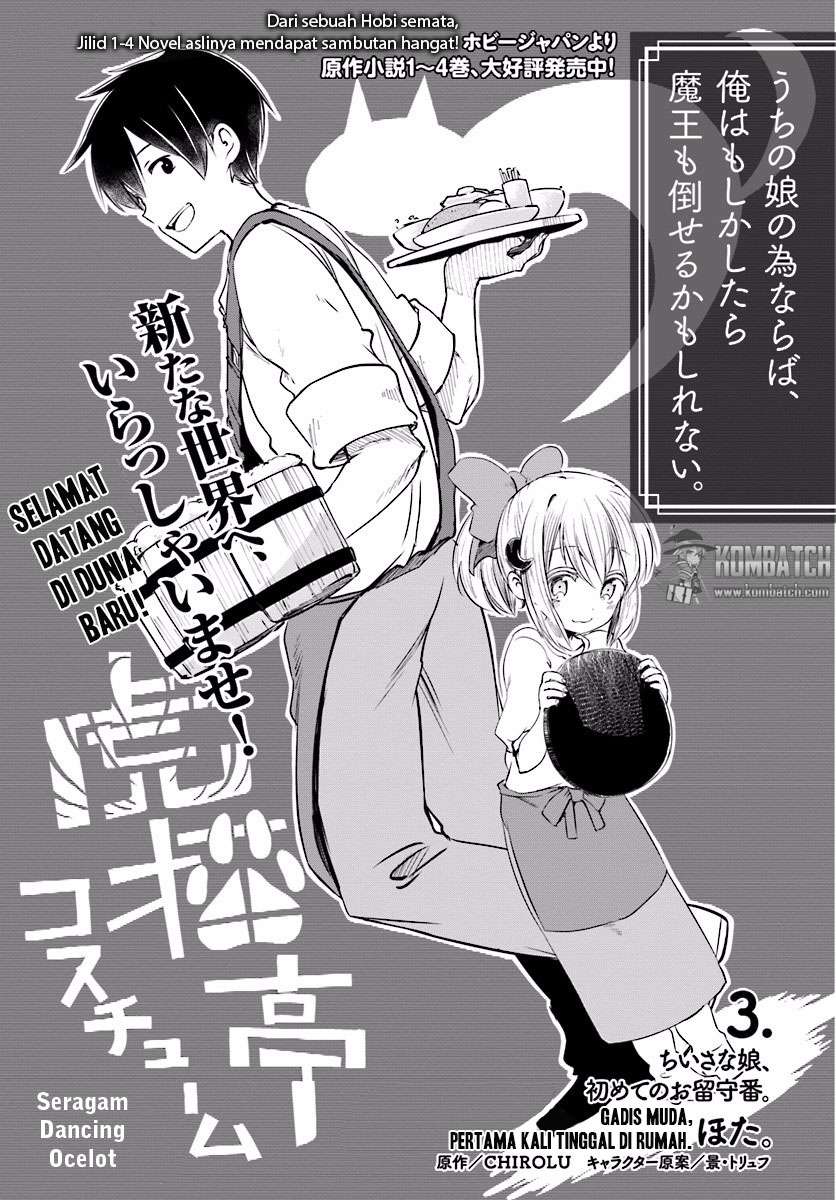 Uchi no Ko no Tame naraba, Ore wa Moshikashitara Maou mo Taoseru kamo Shirenai. Chapter 3 Gambar 4