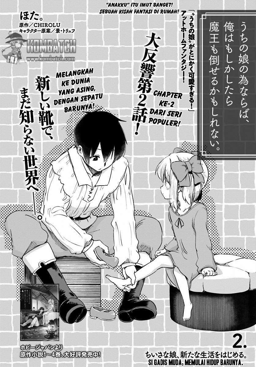 Manga Uchi no Ko no Tame naraba, Ore wa Moshikashitara Maou mo Taoseru kamo Shirenai. Chapter 2 gambar nomor 2