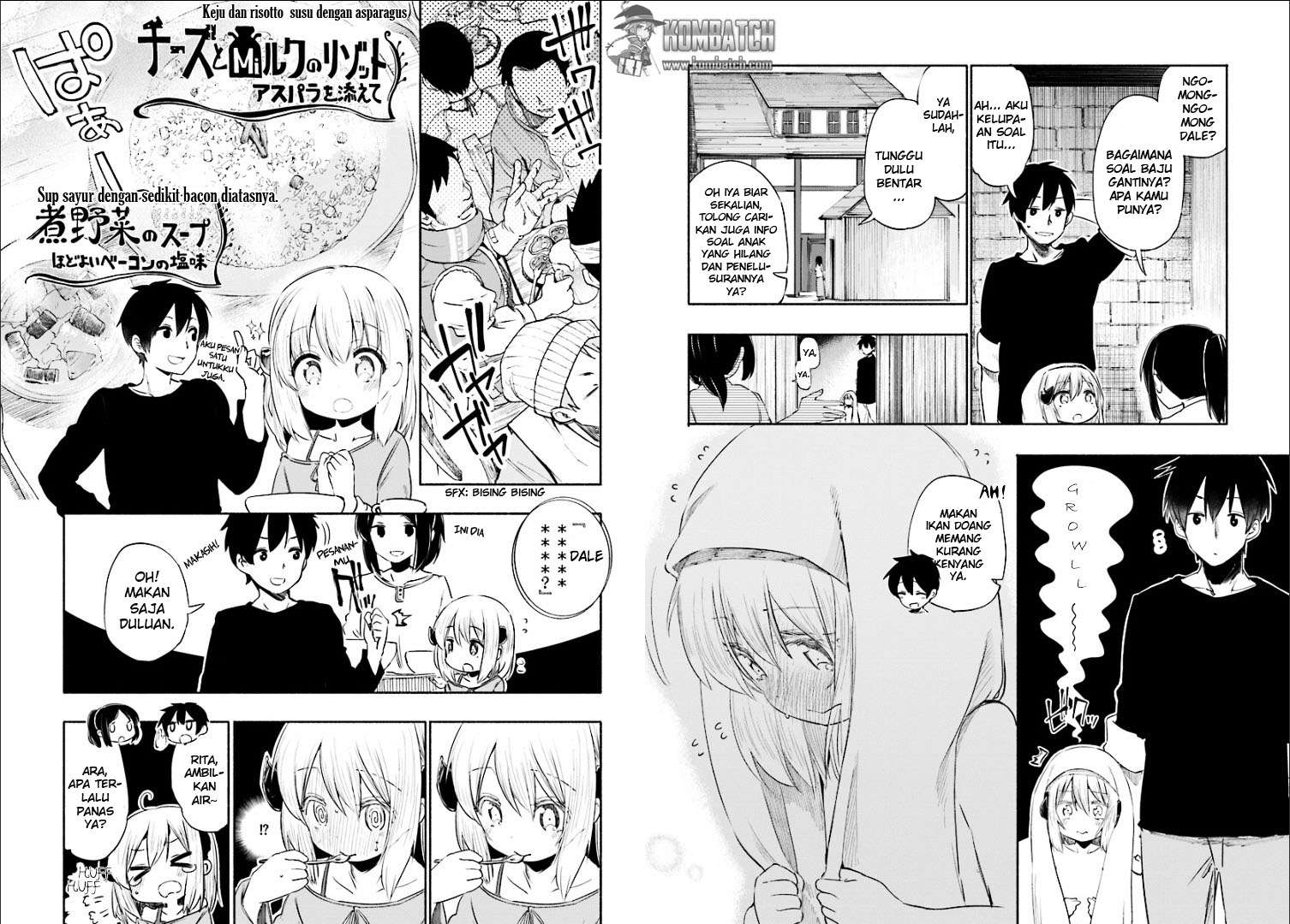 Uchi no Ko no Tame naraba, Ore wa Moshikashitara Maou mo Taoseru kamo Shirenai. Chapter 1 Gambar 10