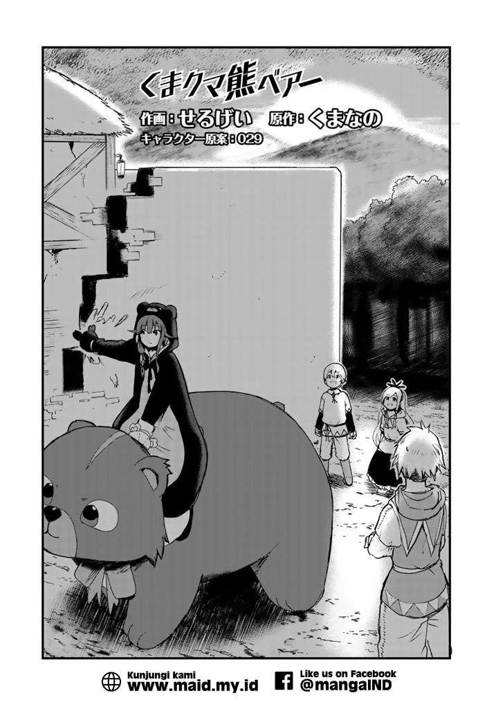 Kuma Kuma Kuma Bear Chapter 15 Gambar 5