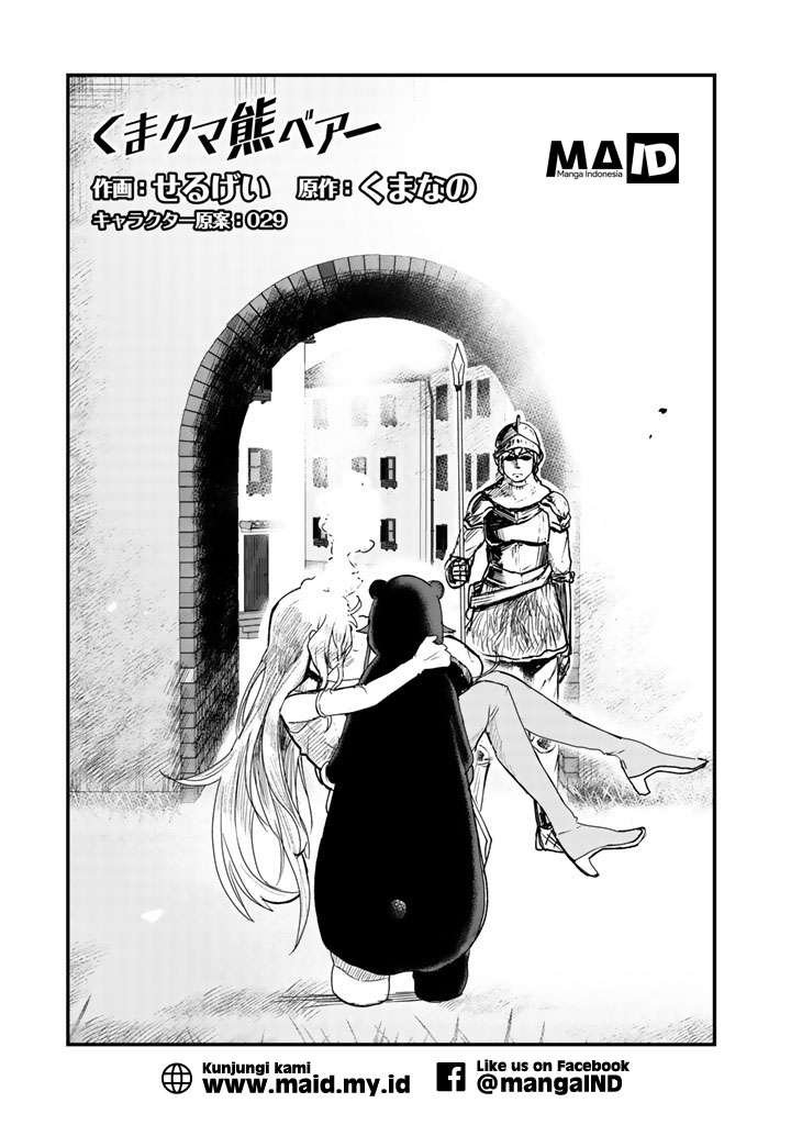 Kuma Kuma Kuma Bear Chapter 13 Gambar 3