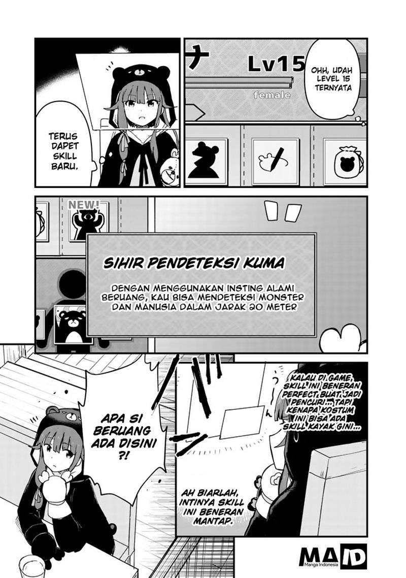 Kuma Kuma Kuma Bear Chapter 7 Gambar 17