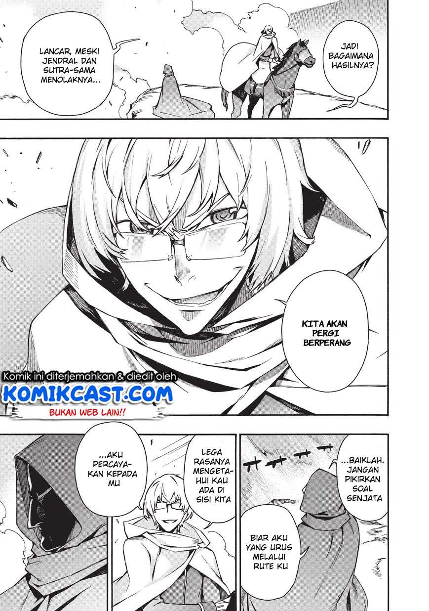 Kuro no Shoukanshi Chapter 28 Gambar 13