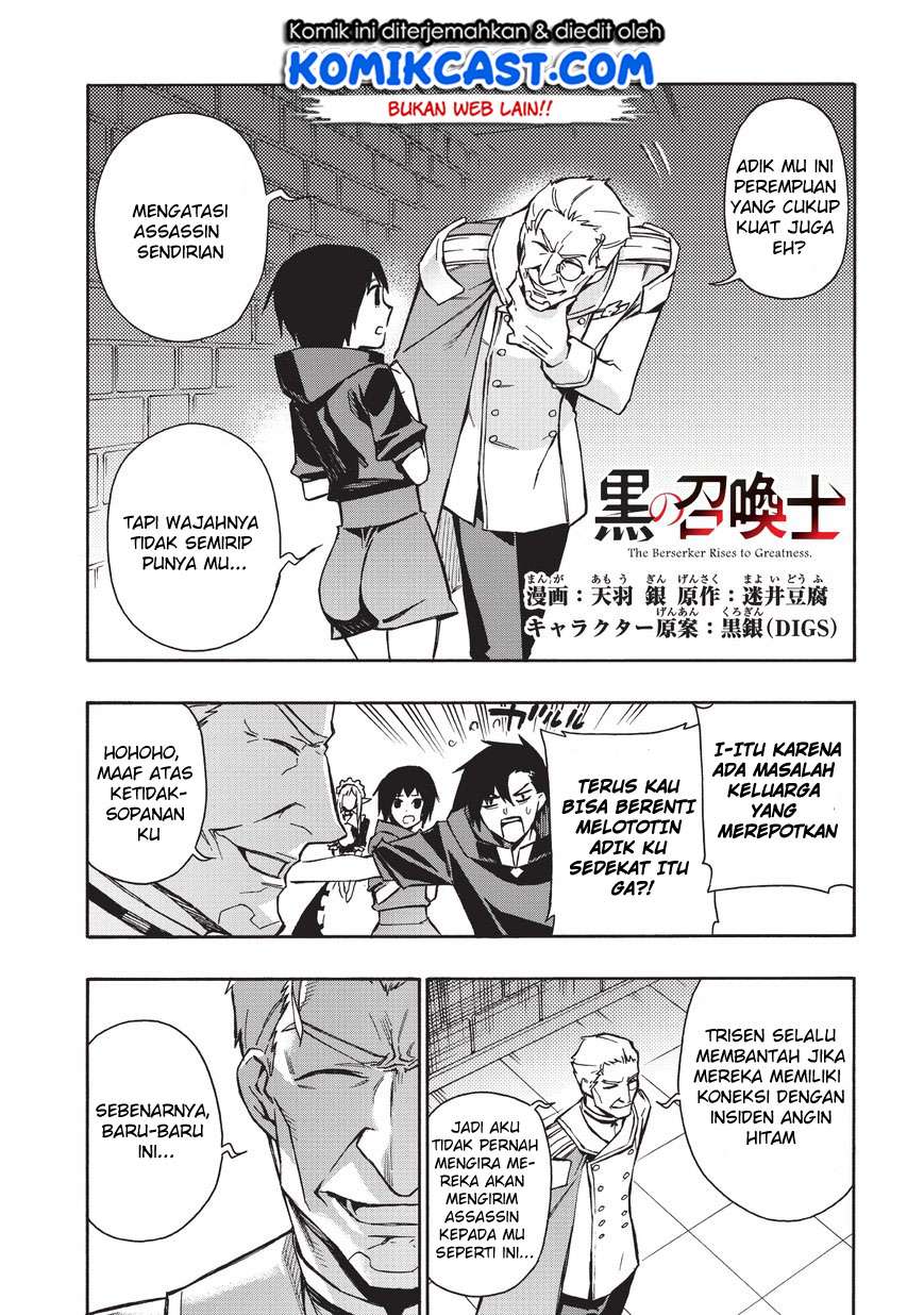 Kuro no Shoukanshi Chapter 28 Gambar 3