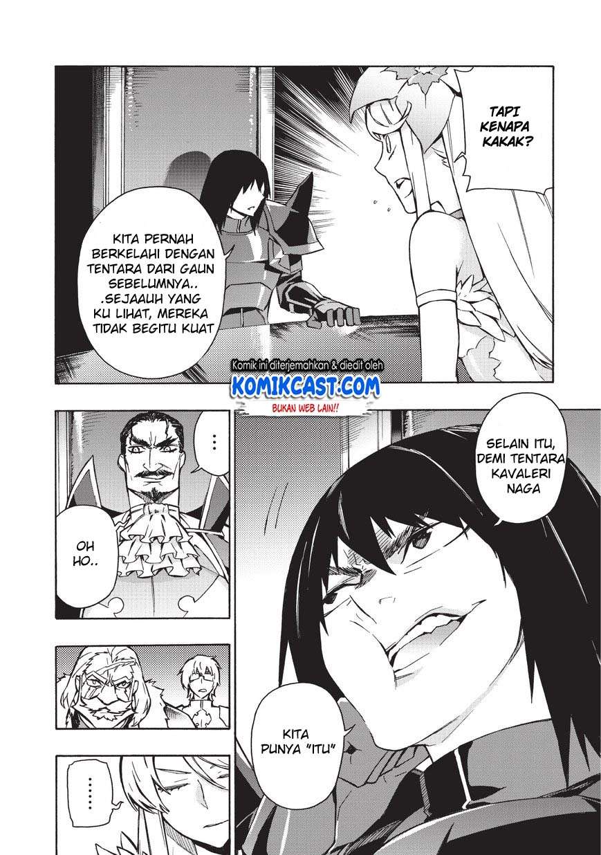 Kuro no Shoukanshi Chapter 27 Gambar 13