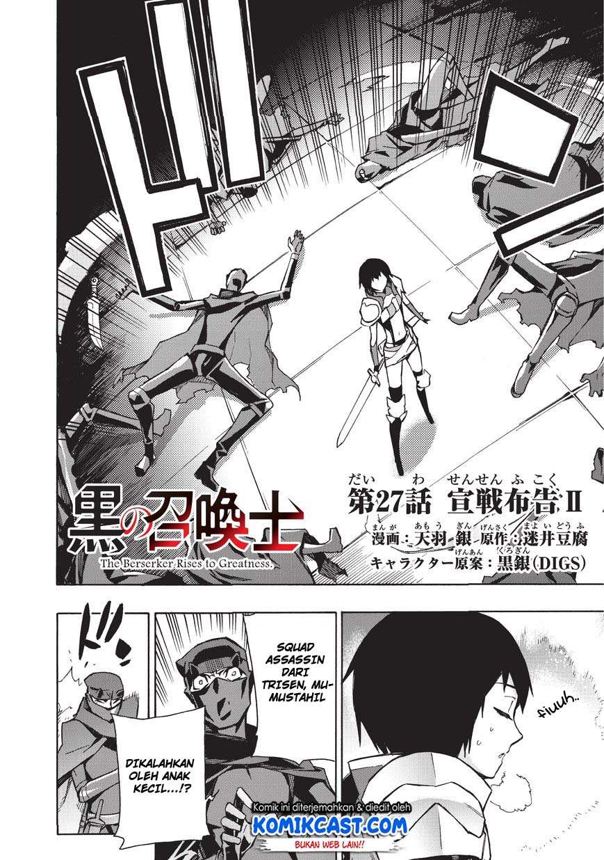 Kuro no Shoukanshi Chapter 27 Gambar 3