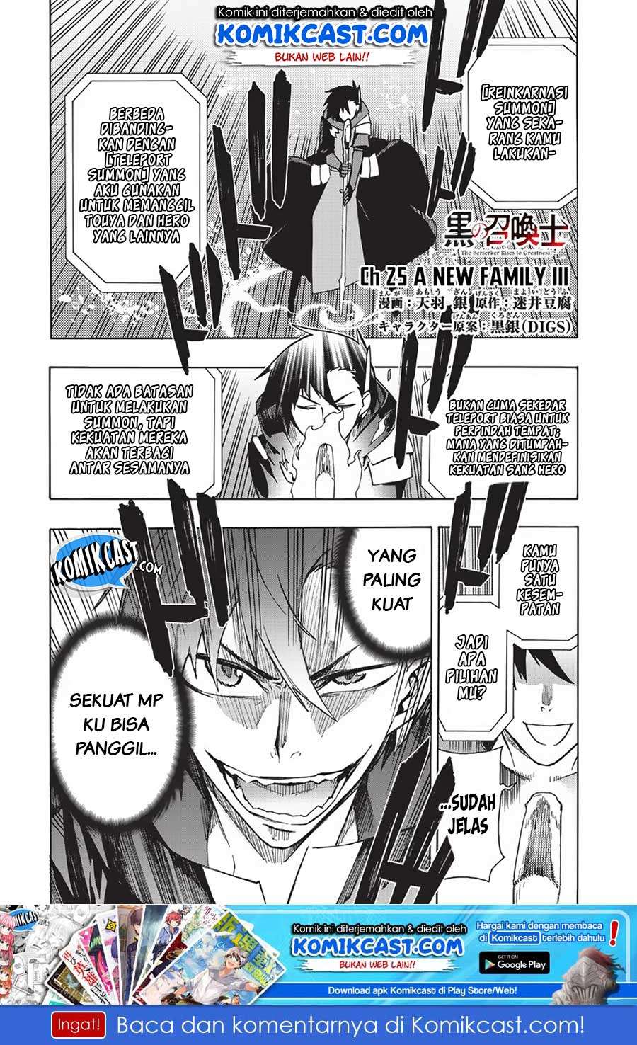 Manga Kuro no Shoukanshi Chapter 25 gambar nomor 2