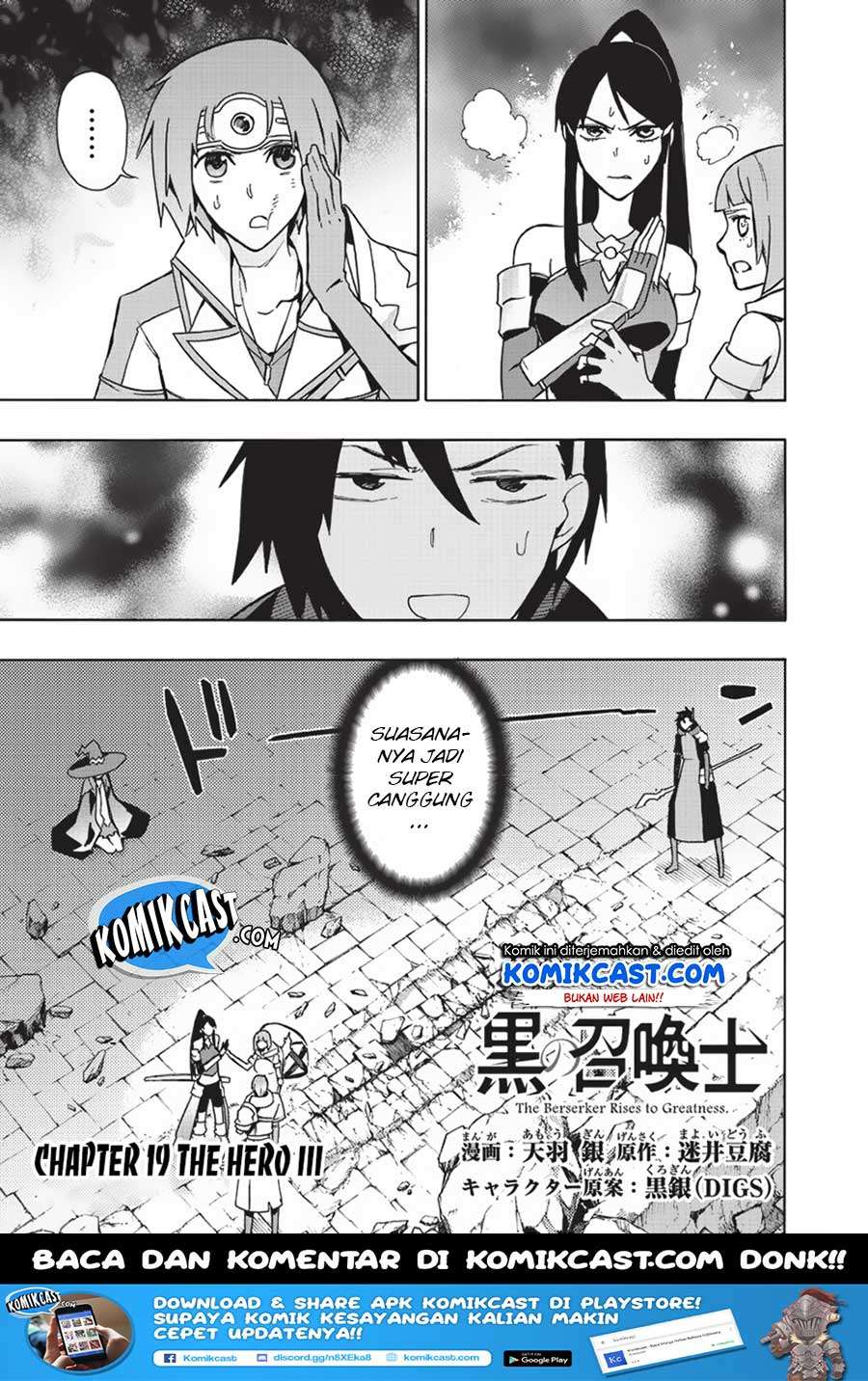 Kuro no Shoukanshi Chapter 19 Gambar 3
