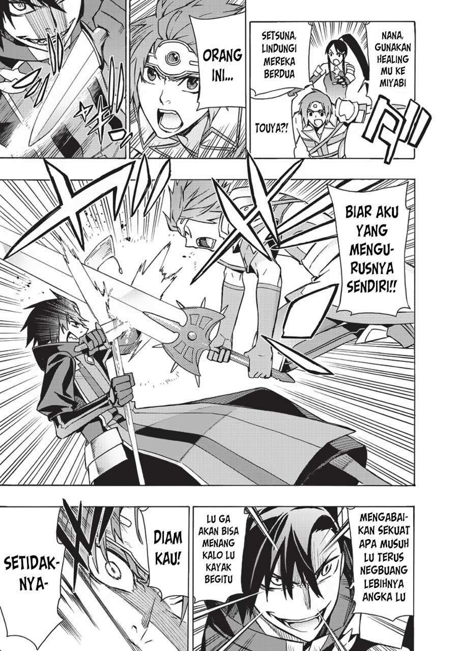 Kuro no Shoukanshi Chapter 18 Gambar 16