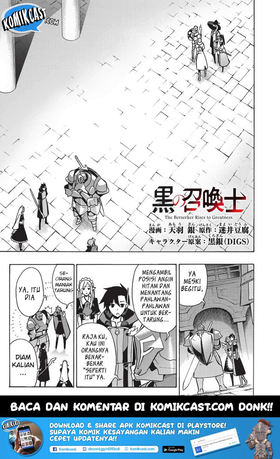 Manga Kuro no Shoukanshi Chapter 18 gambar nomor 2
