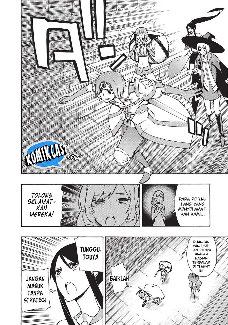 Kuro no Shoukanshi Chapter 17 Gambar 12