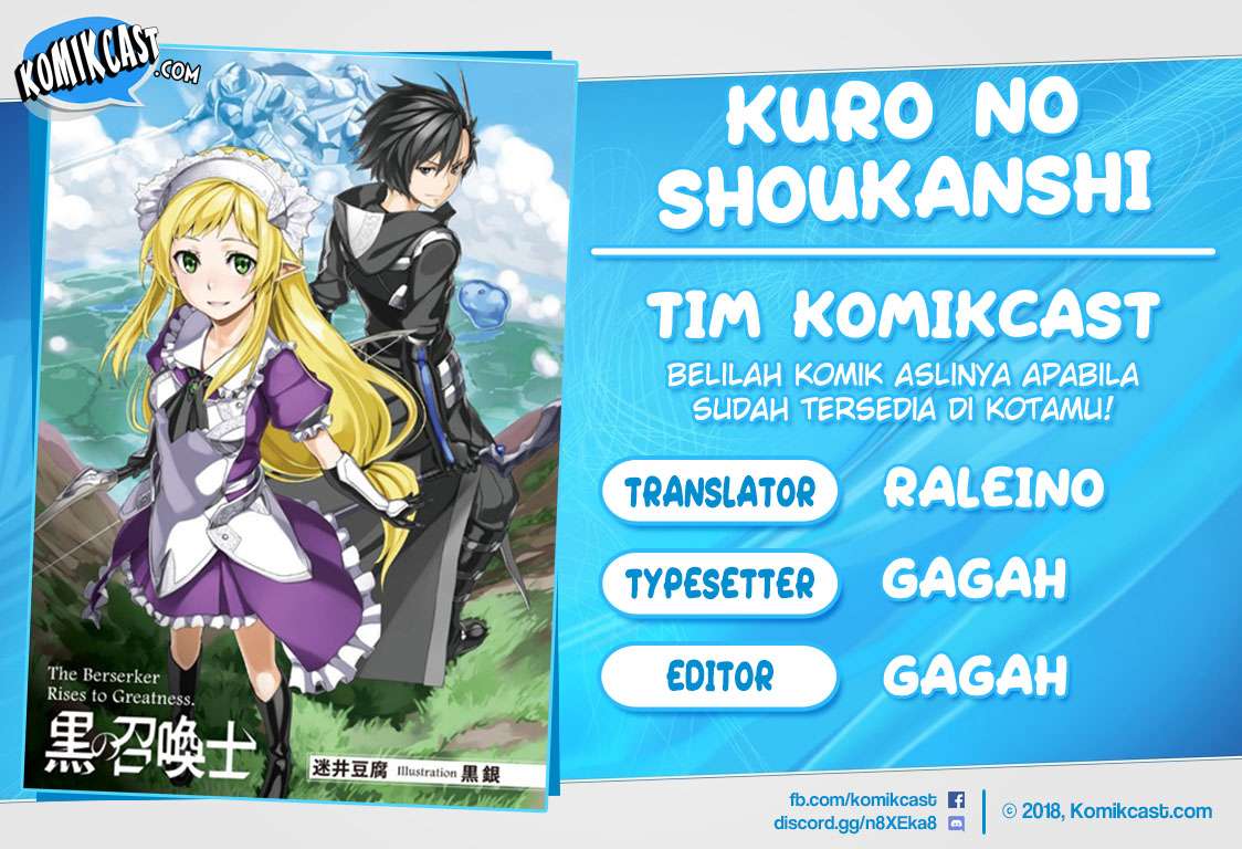 Komik Kuro no Shoukanshi Chapter 16 gambar nomor 1