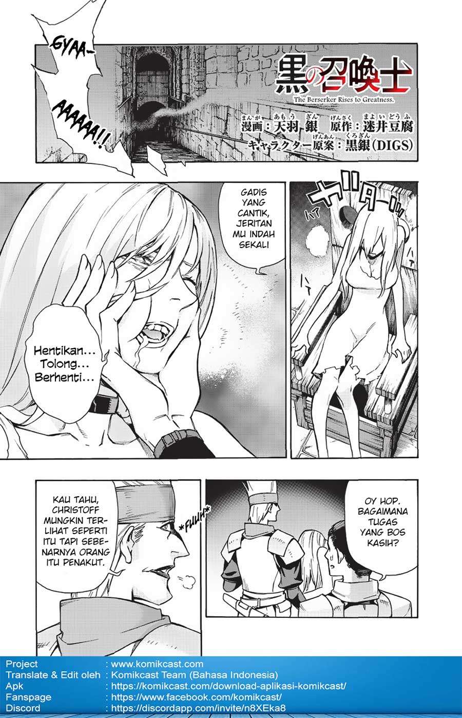 Kuro no Shoukanshi Chapter 16 Gambar 3