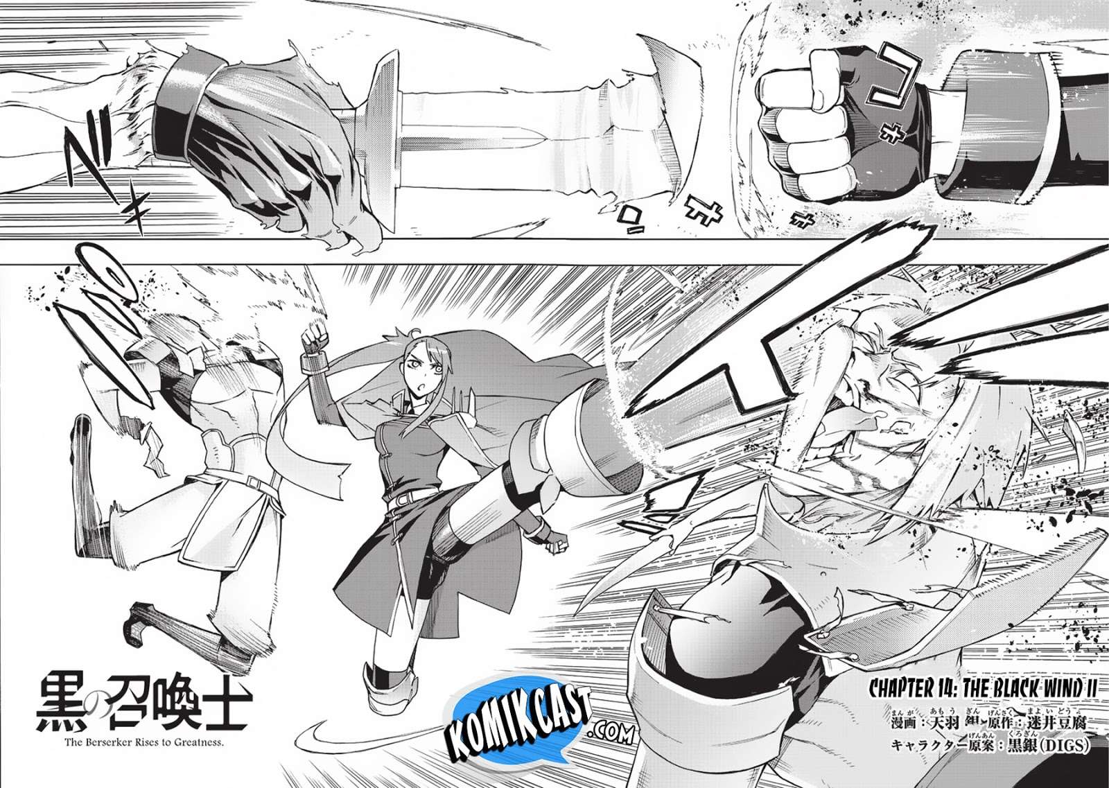 Kuro no Shoukanshi Chapter 14 Gambar 4