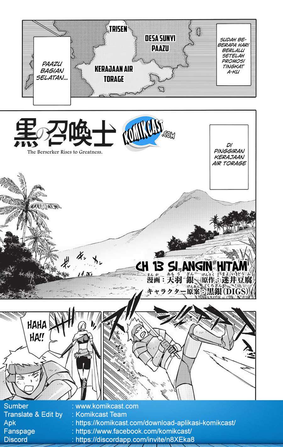 Kuro no Shoukanshi Chapter 13 Gambar 3