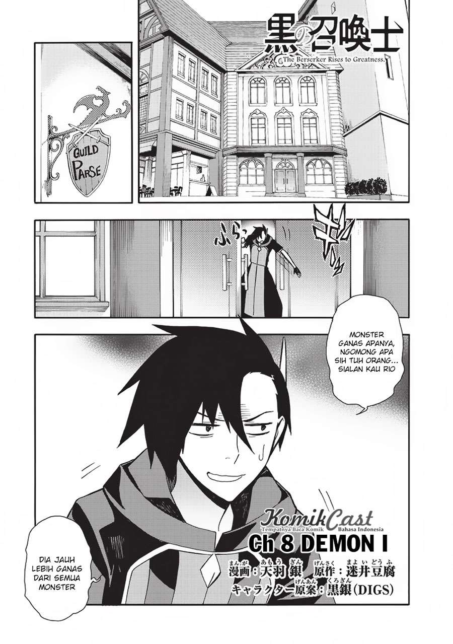 Manga Kuro no Shoukanshi Chapter 8 gambar nomor 2