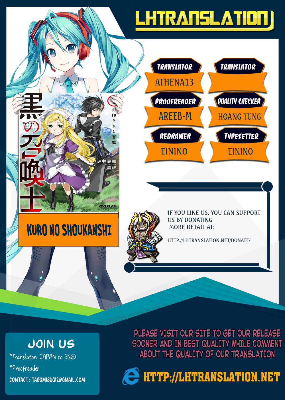 Manga Kuro no Shoukanshi Chapter 6 gambar nomor 2