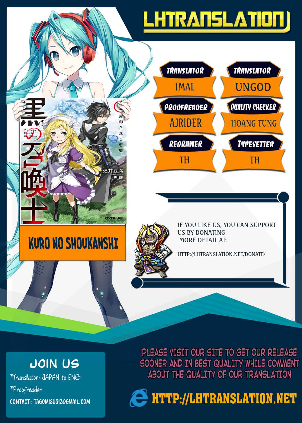 Manga Kuro no Shoukanshi Chapter 4 gambar nomor 2