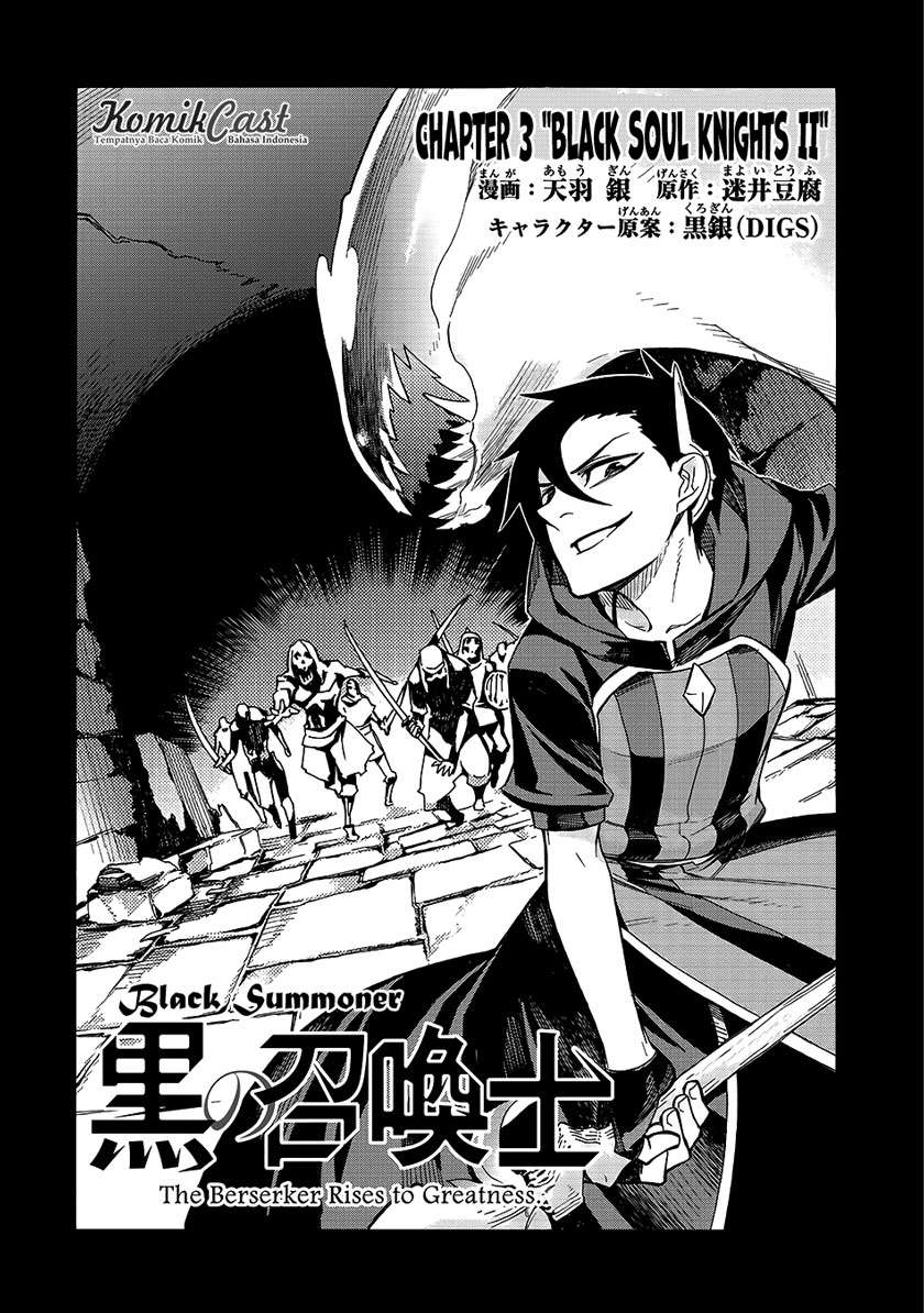 Manga Kuro no Shoukanshi Chapter 3 gambar nomor 2