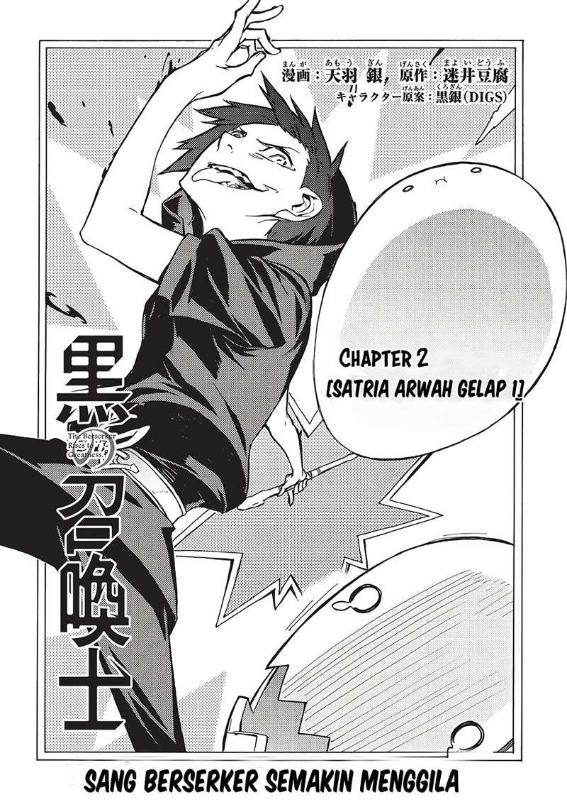Manga Kuro no Shoukanshi Chapter 2 gambar nomor 2