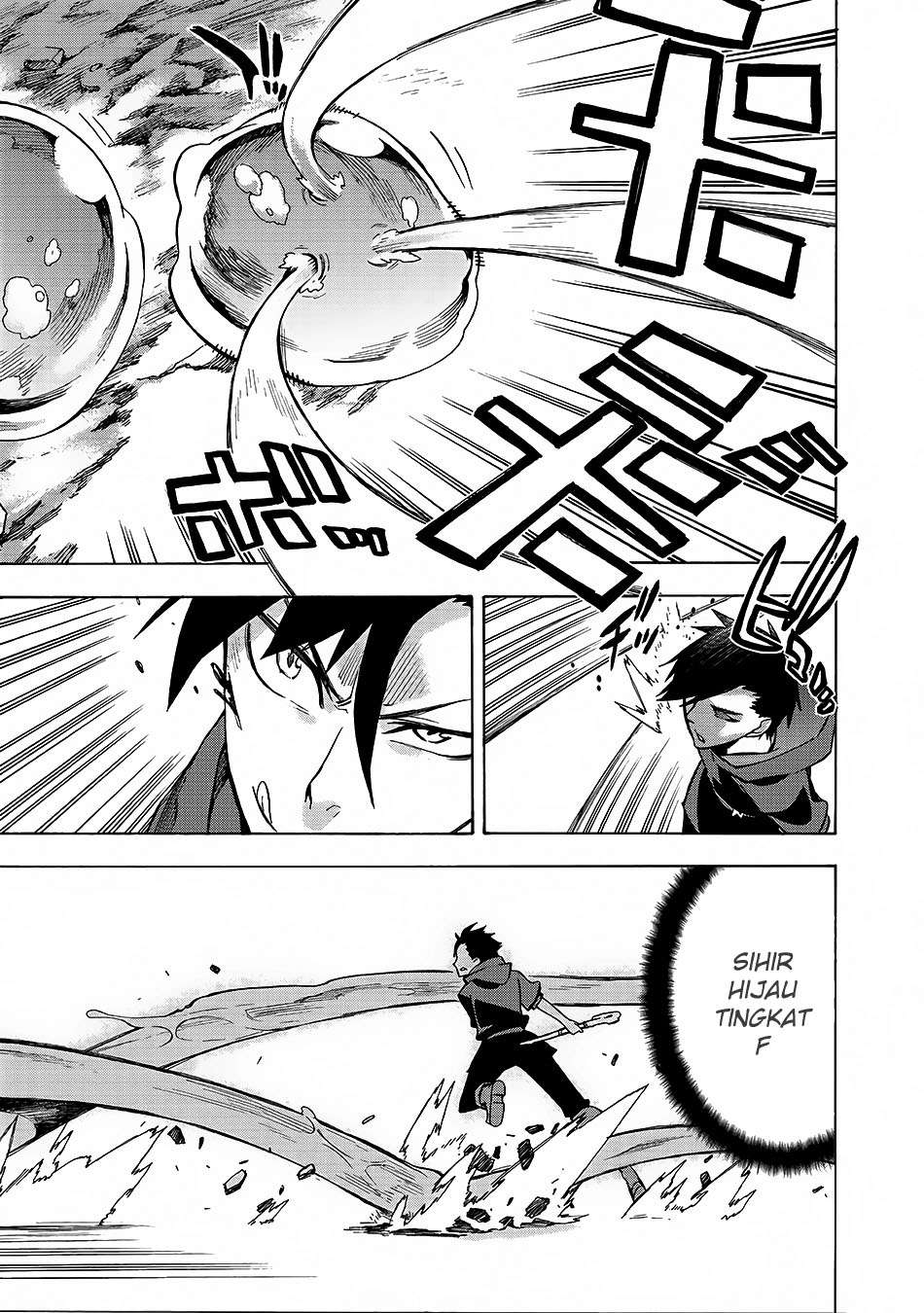 Kuro no Shoukanshi Chapter 1 Gambar 26