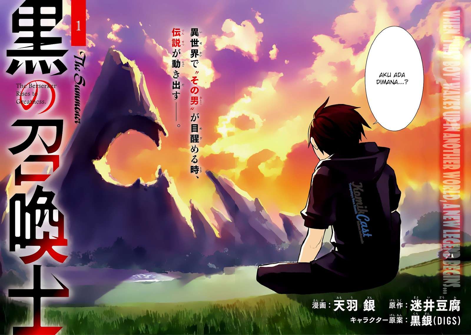 Kuro no Shoukanshi Chapter 1 Gambar 3