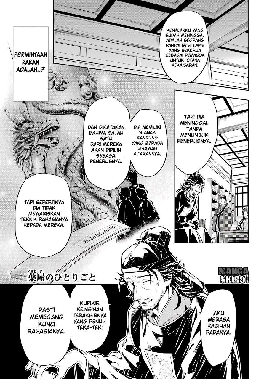 Manga Kusuriya no Hitorigoto Chapter 26 gambar nomor 2