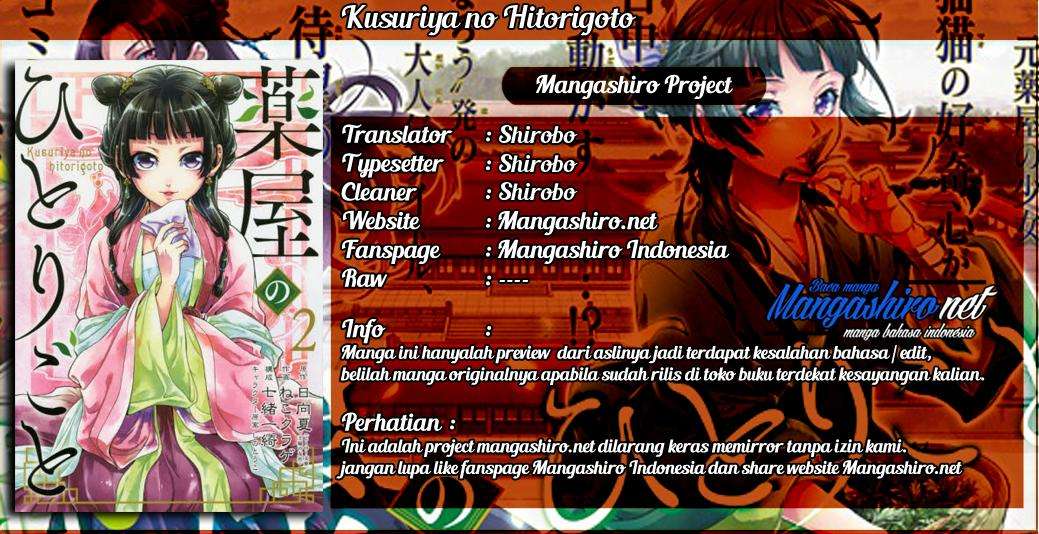 Komik Kusuriya no Hitorigoto Chapter 25 gambar nomor 1