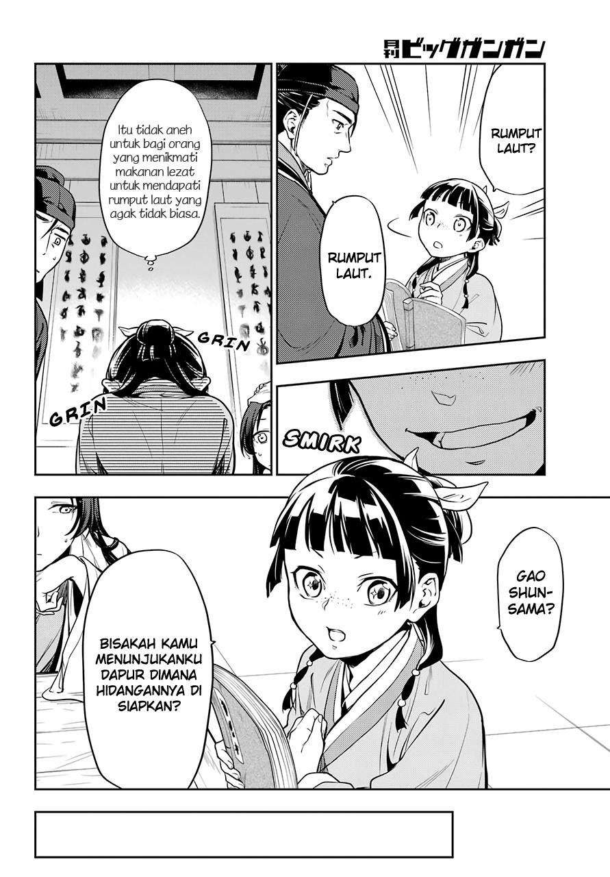 Kusuriya no Hitorigoto Chapter 25 Gambar 12