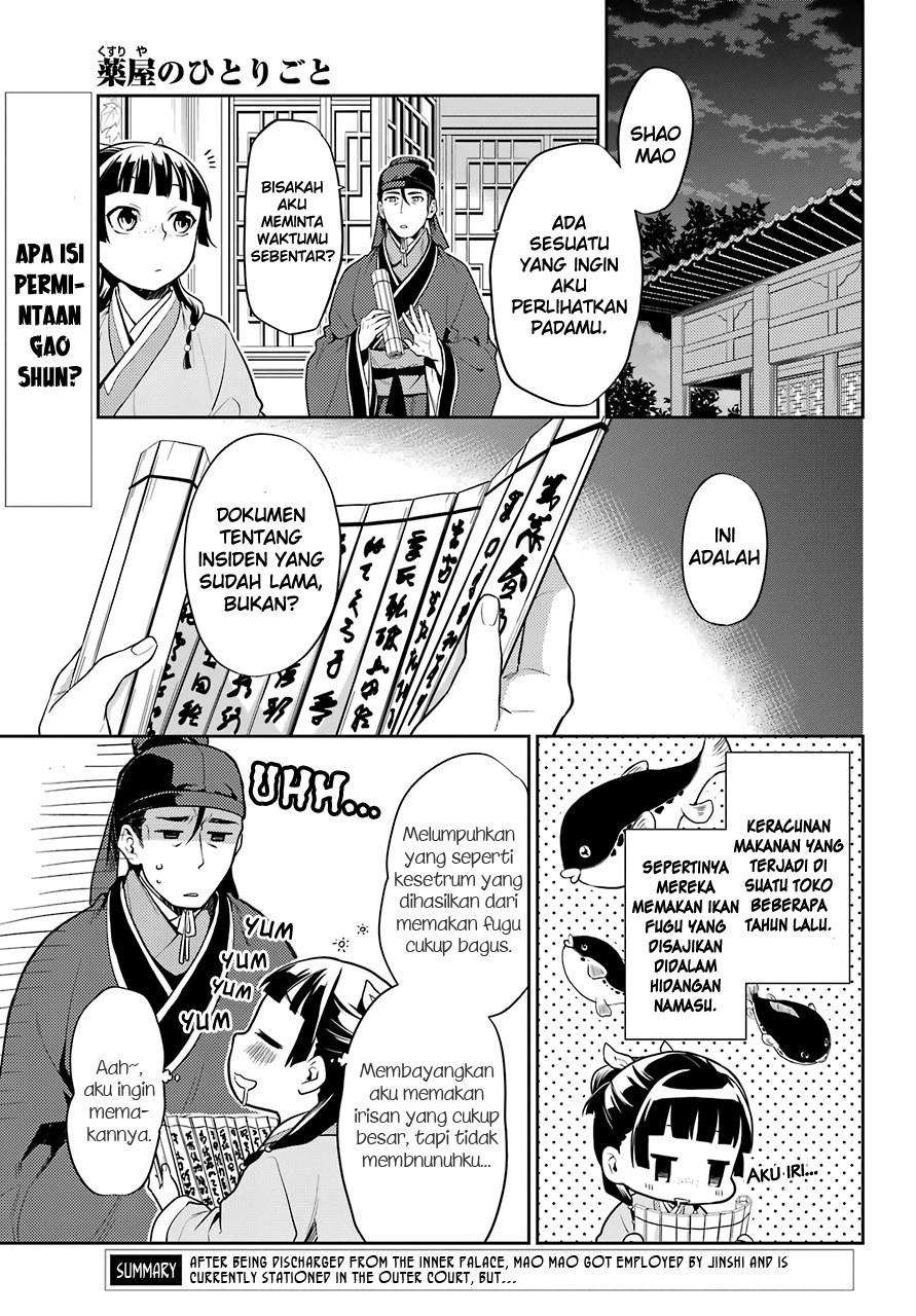 Manga Kusuriya no Hitorigoto Chapter 25 gambar nomor 2