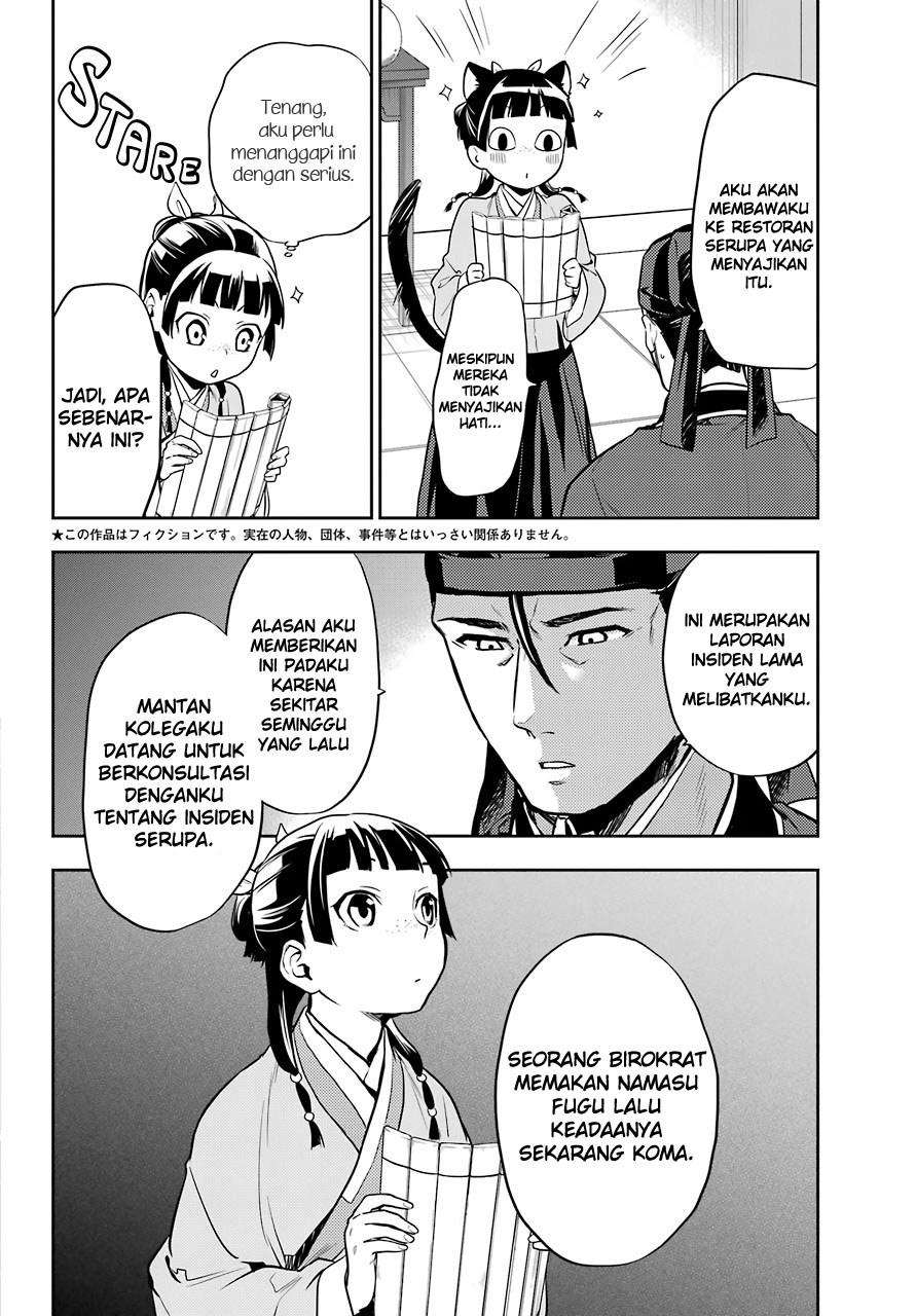 Kusuriya no Hitorigoto Chapter 25 Gambar 3