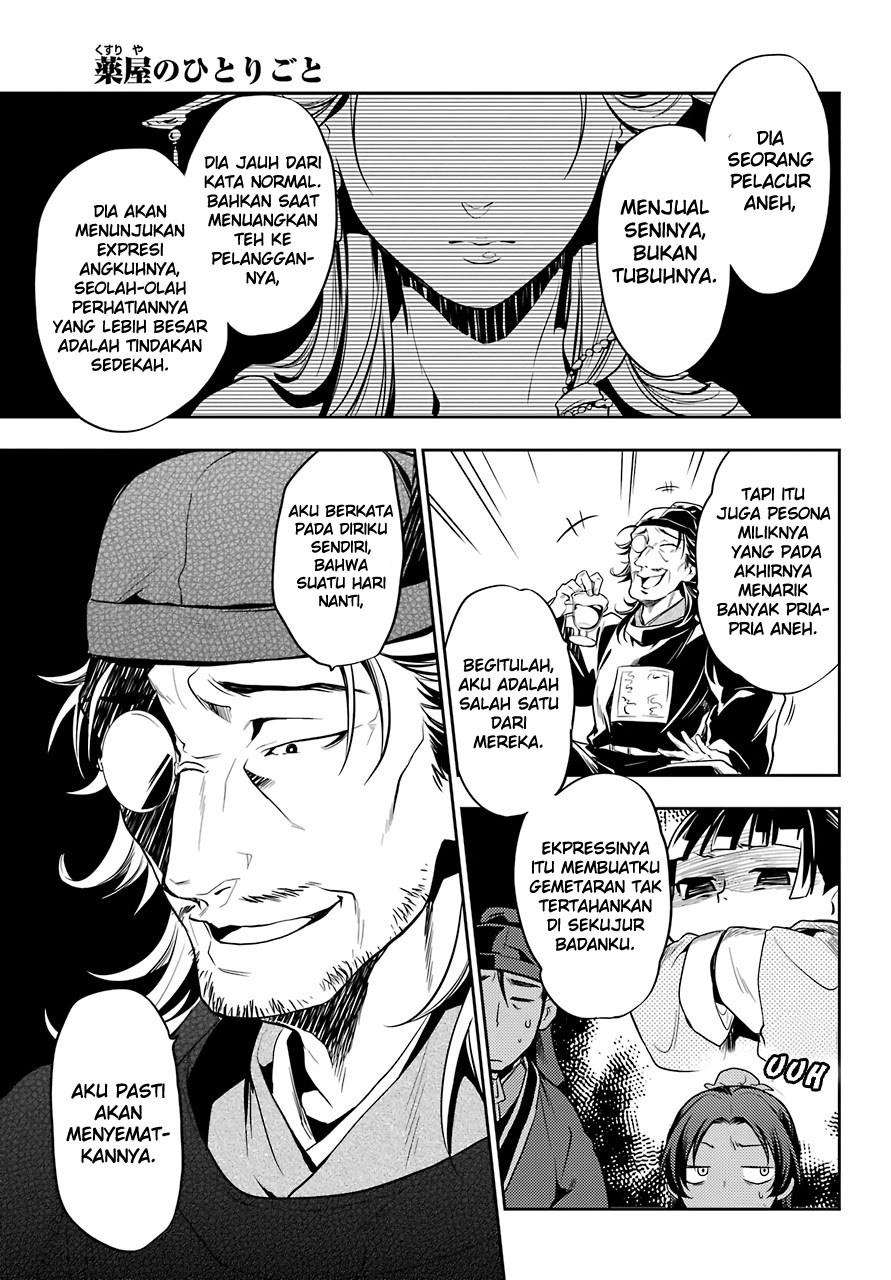 Kusuriya no Hitorigoto Chapter 25 Gambar 39