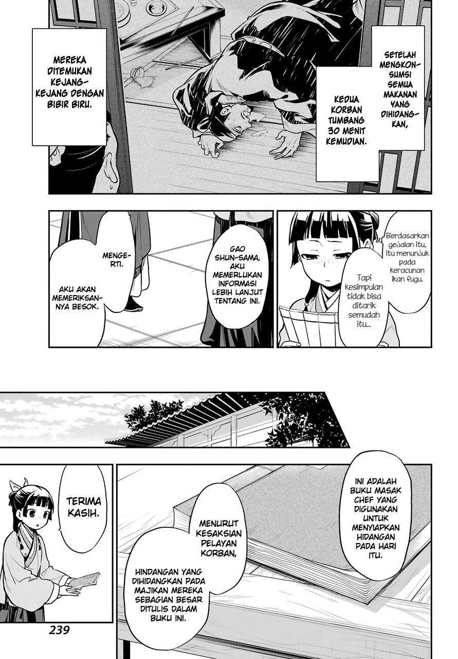 Kusuriya no Hitorigoto Chapter 25 Gambar 9