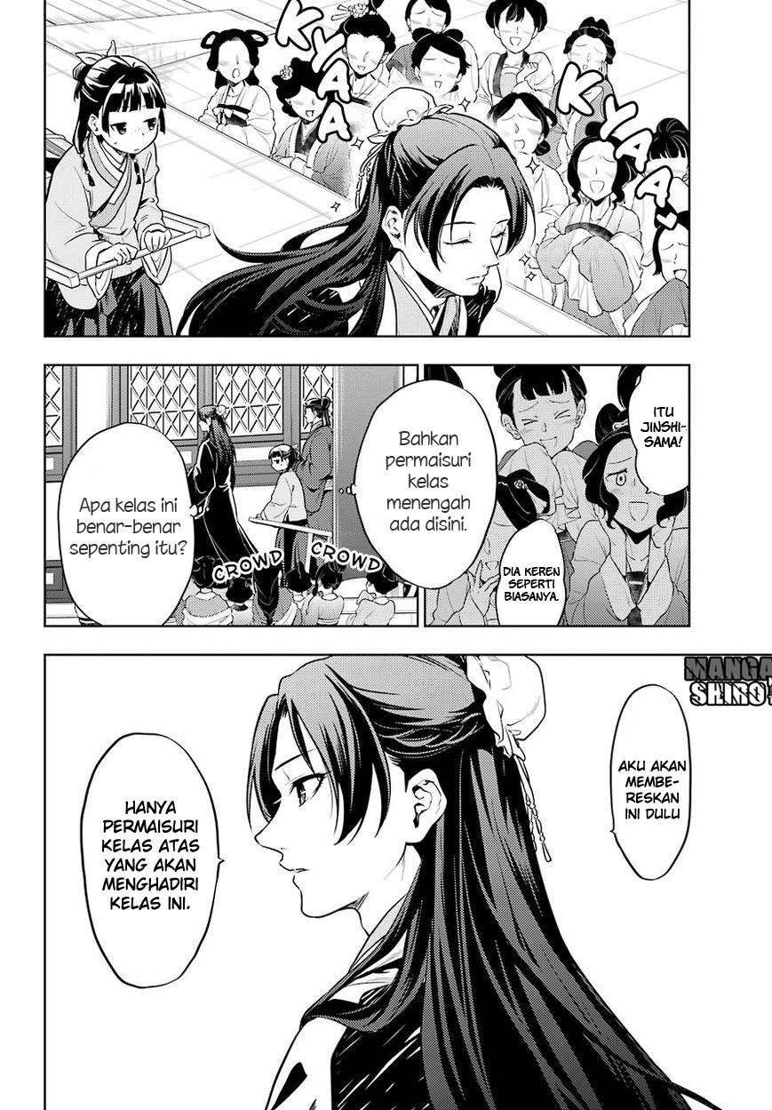 Kusuriya no Hitorigoto Chapter 23 Gambar 12