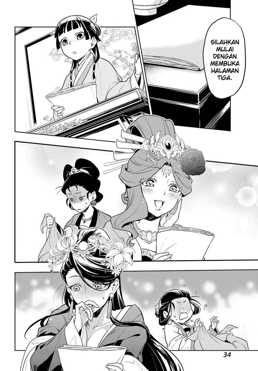 Kusuriya no Hitorigoto Chapter 23 Gambar 20