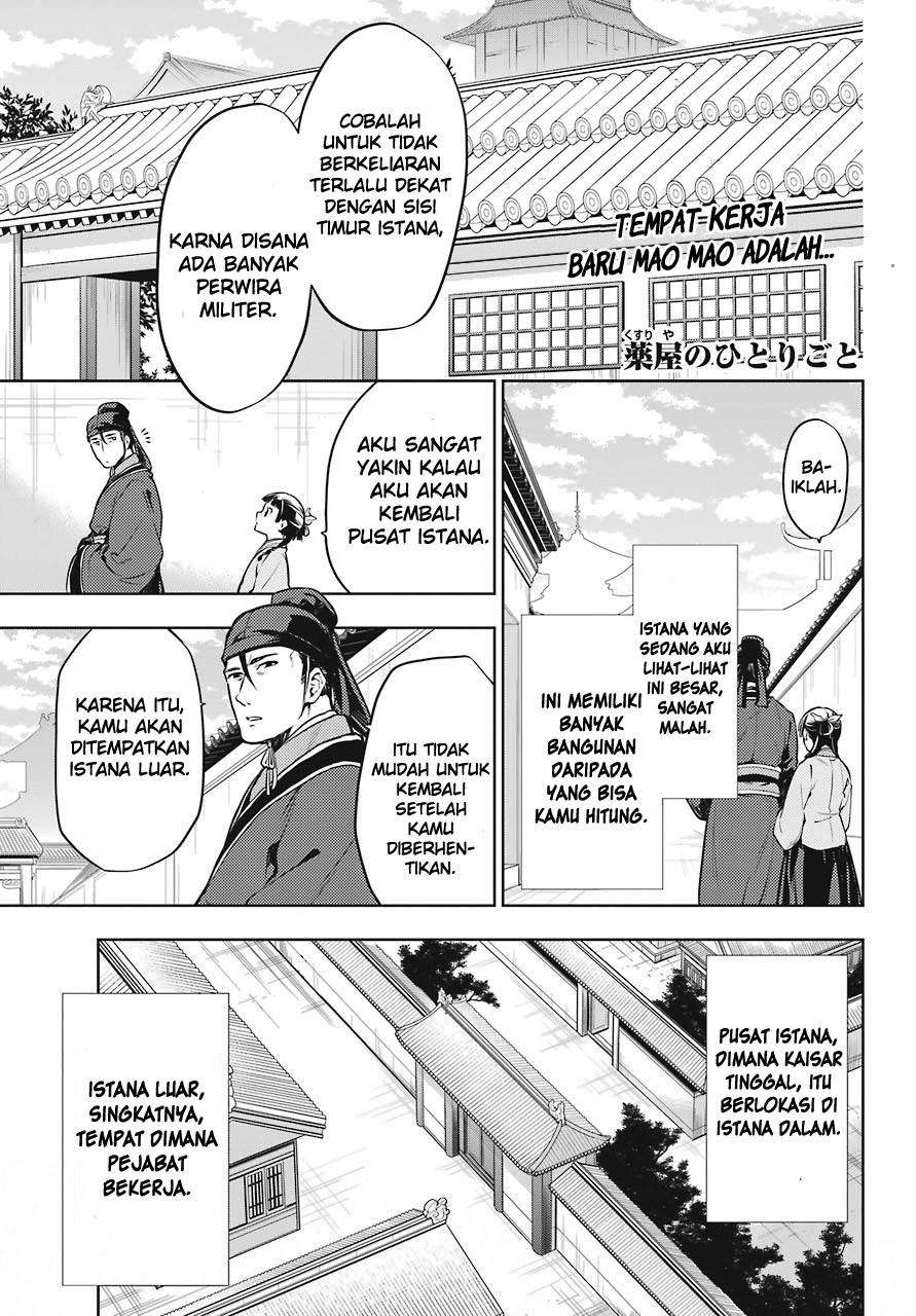 Manga Kusuriya no Hitorigoto Chapter 22 gambar nomor 2