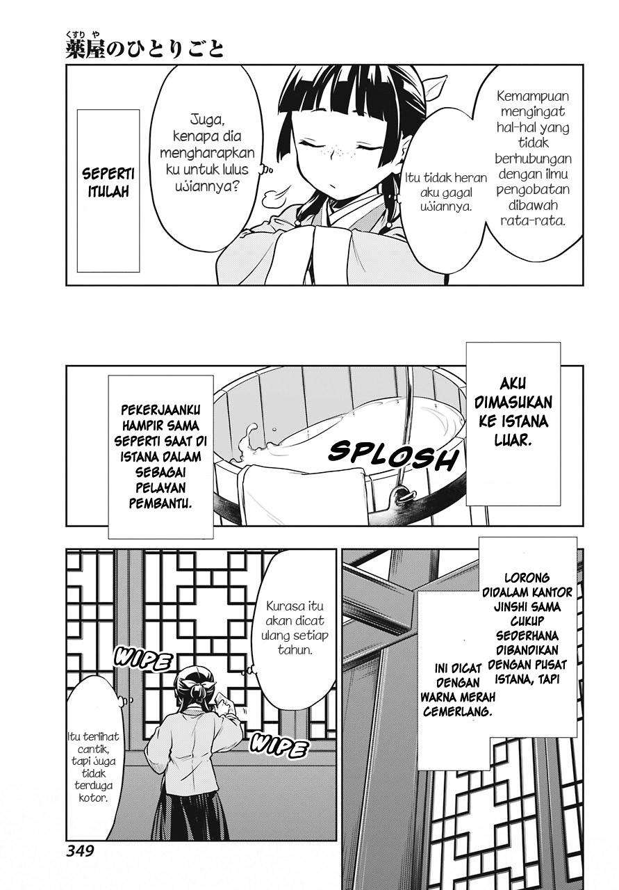 Kusuriya no Hitorigoto Chapter 22 Gambar 7