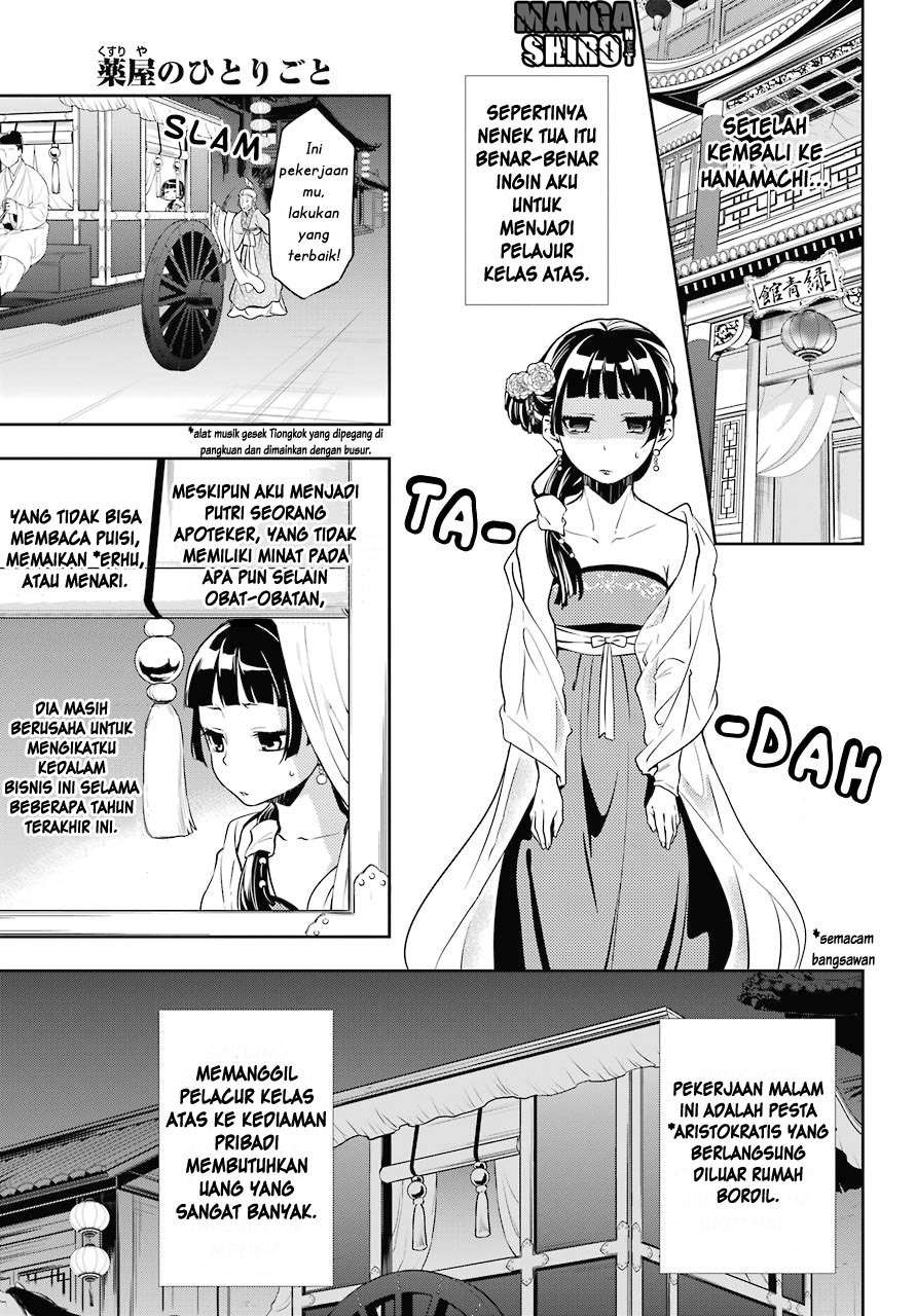 Manga Kusuriya no Hitorigoto Chapter 20 gambar nomor 2