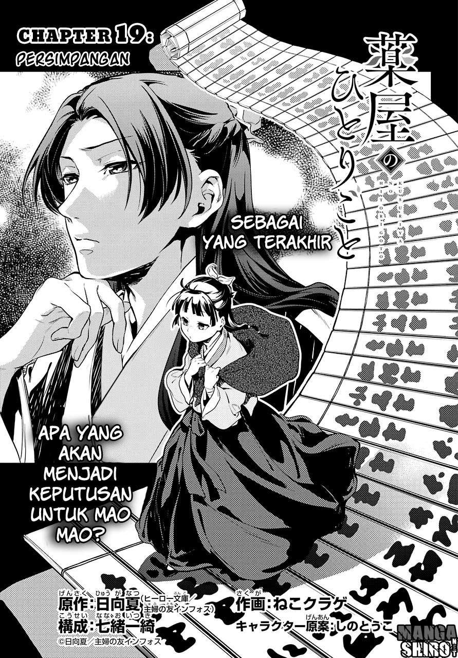 Kusuriya no Hitorigoto Chapter 19 Gambar 6