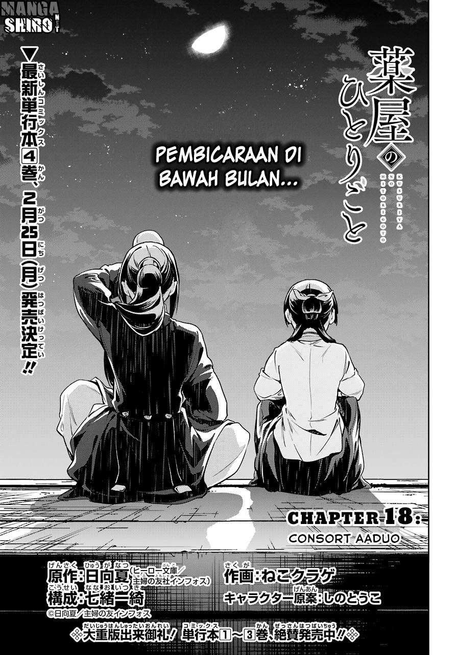 Kusuriya no Hitorigoto Chapter 18 Gambar 7