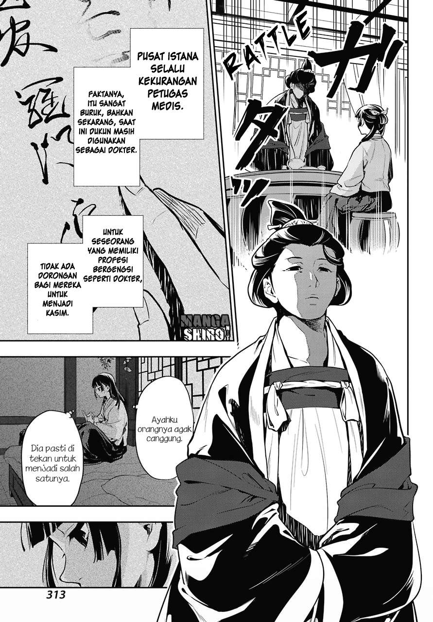 Kusuriya no Hitorigoto Chapter 17 Gambar 11