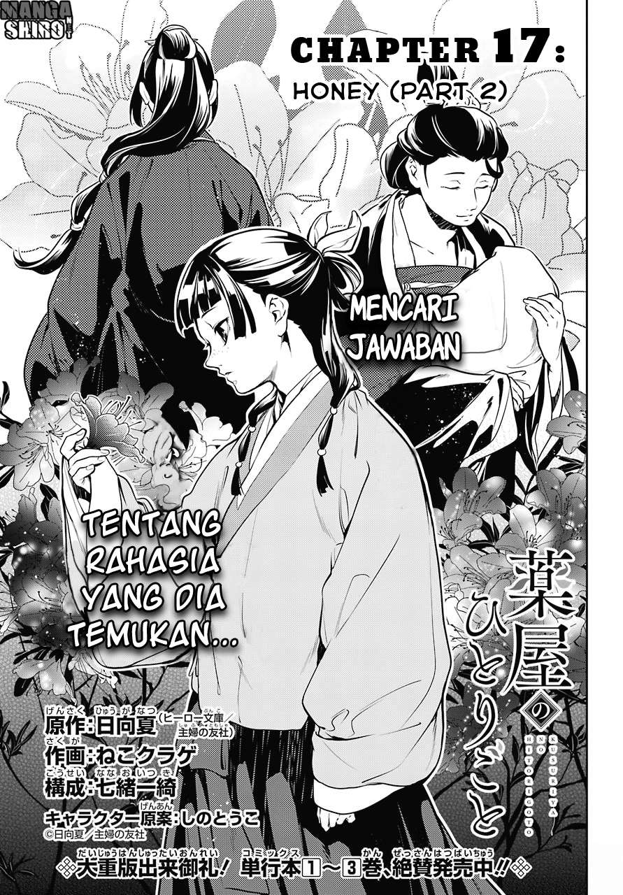 Kusuriya no Hitorigoto Chapter 17 Gambar 5