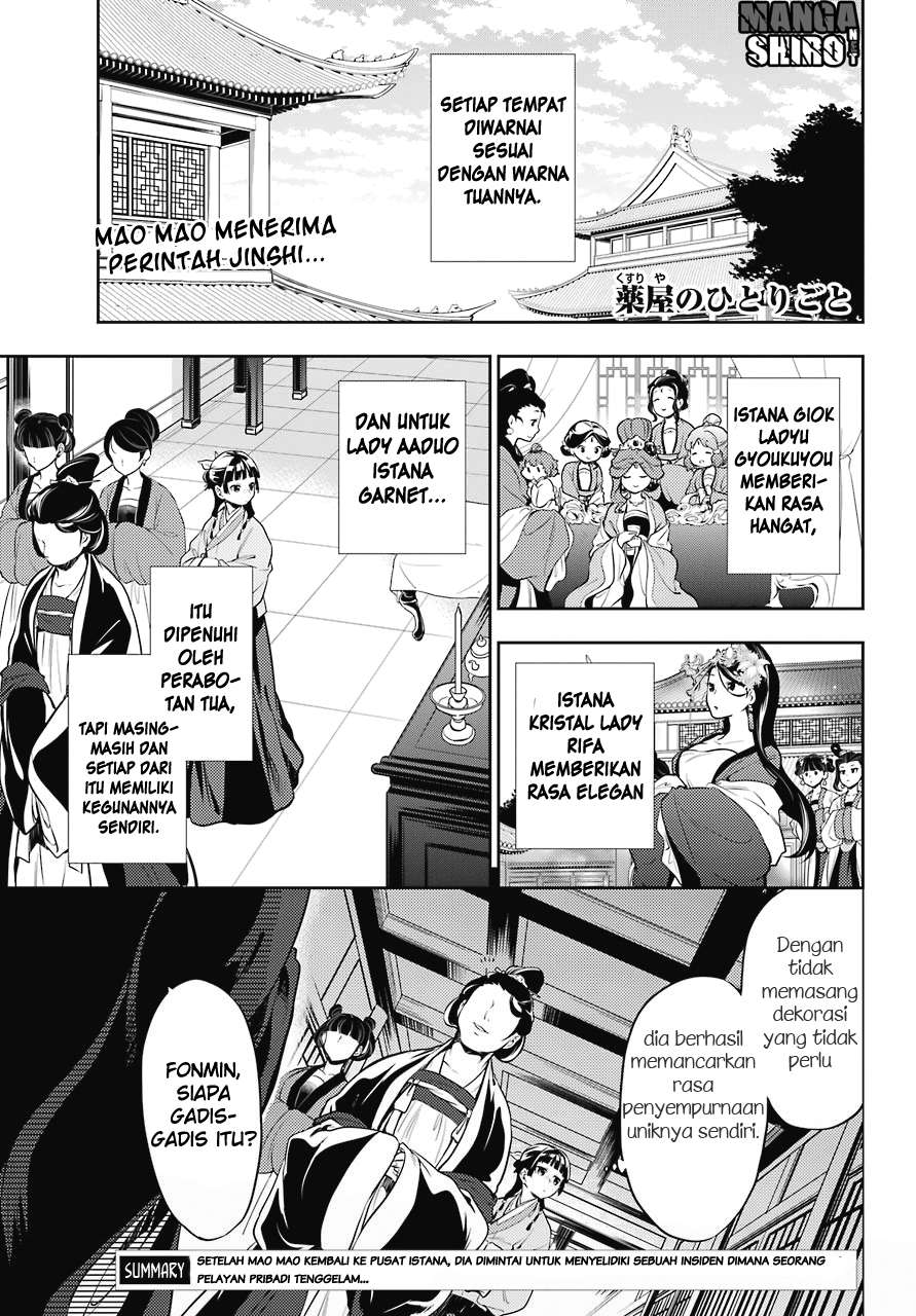 Manga Kusuriya no Hitorigoto Chapter 16 gambar nomor 2
