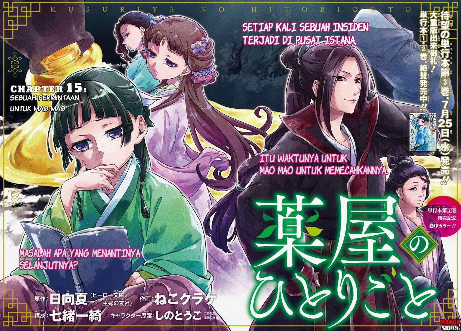 Kusuriya no Hitorigoto Chapter 15 Gambar 5