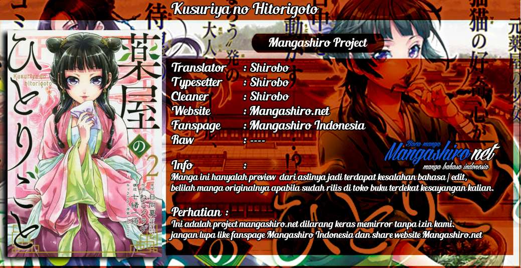 Komik Kusuriya no Hitorigoto Chapter 14 gambar nomor 1